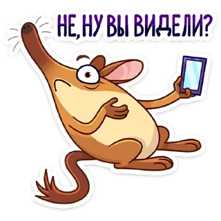 Sticker Прыгуша :: @stickroom - 8