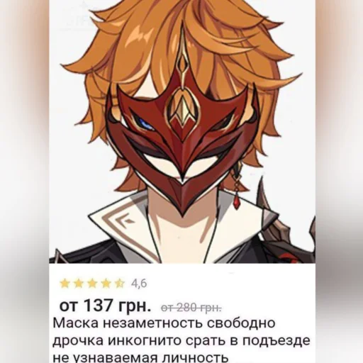 мультфильм вымышленный персонаж Художественная литература