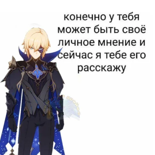 anime fictional character clothing