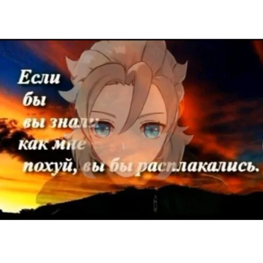 СМС аниме мультфильм