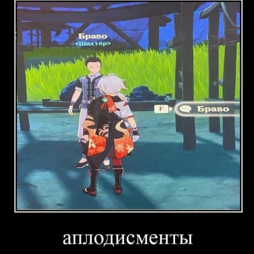 скриншот игра для ПК обувь