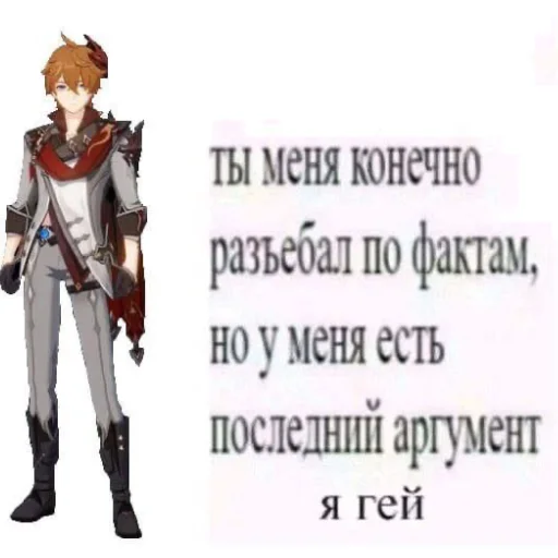 СМС одежда мультфильм