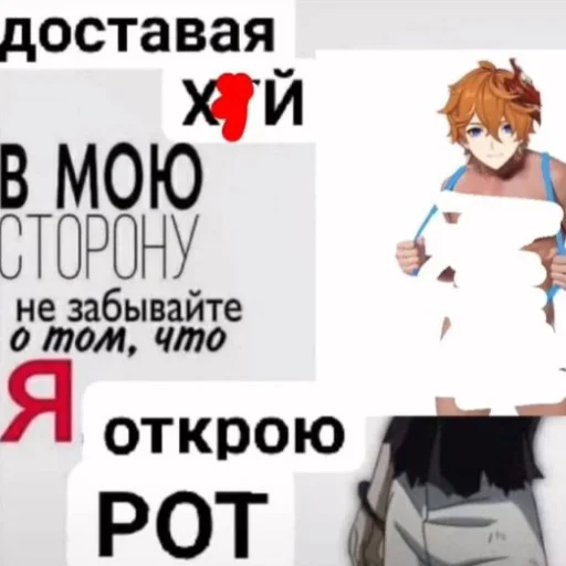 СМС мультфильм человеческое лицо