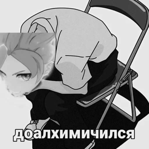 эскиз иллюстрация клипарт