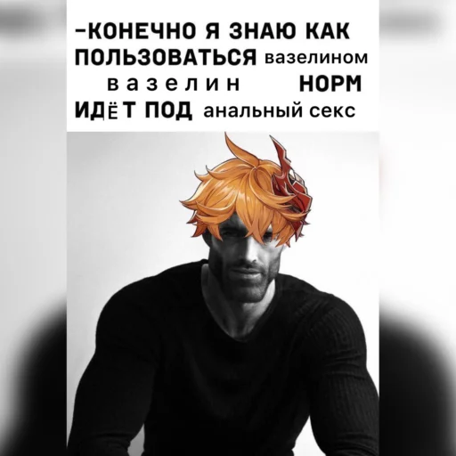 СМС одежда человеческое лицо