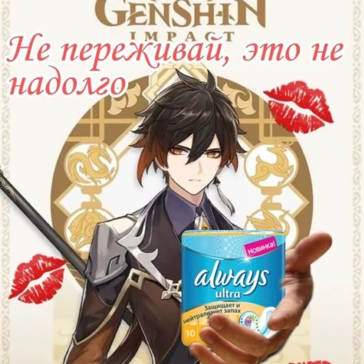 СМС мультфильм Художественная литература