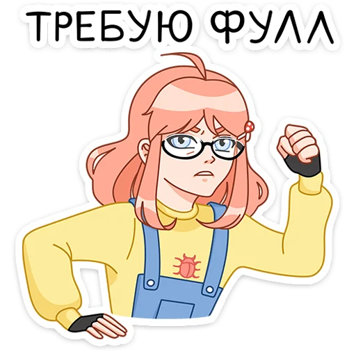Sticker Джун (@TgSticker) - 10