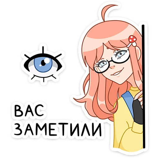 Sticker Джун (@TgSticker) - 7