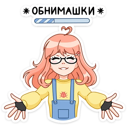 Sticker Джун (@TgSticker) - 6