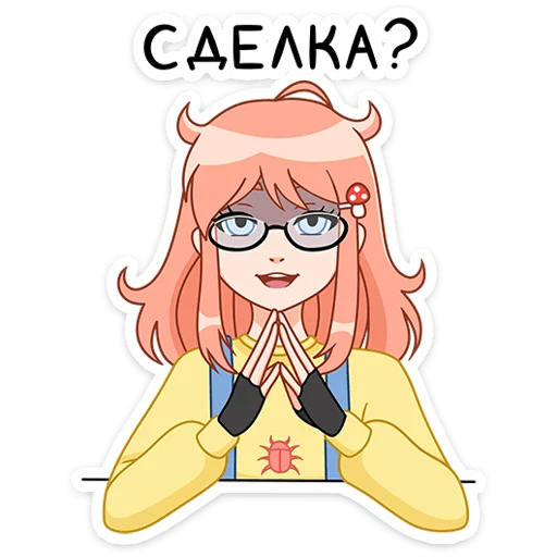 Sticker Джун (@TgSticker) - 1