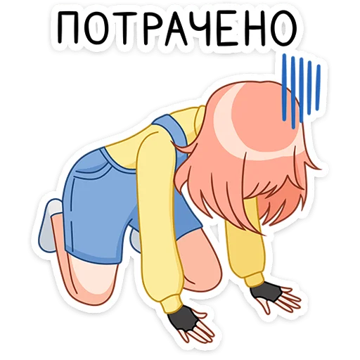 Sticker Джун :: @stickroom - 9