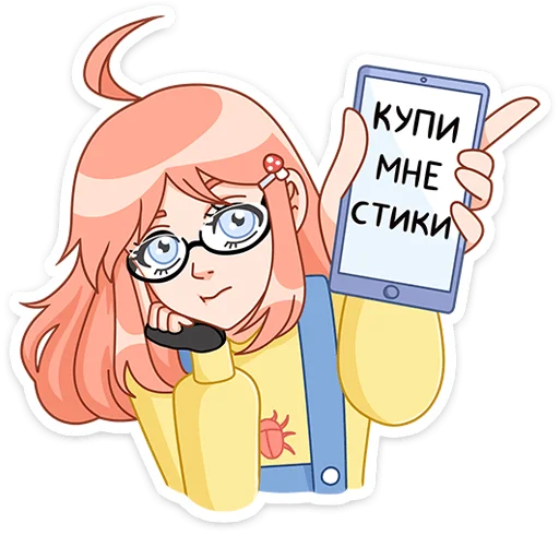 Sticker Джун :: @stickroom - 5