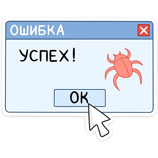 Sticker Джун :: @stickroom - 0