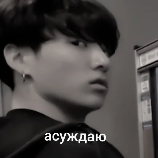 Человек человеческое лицо челюсть