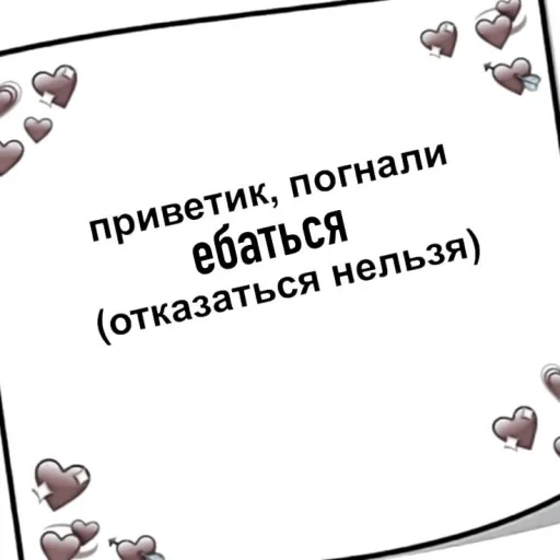 СМС скриншот мультфильм