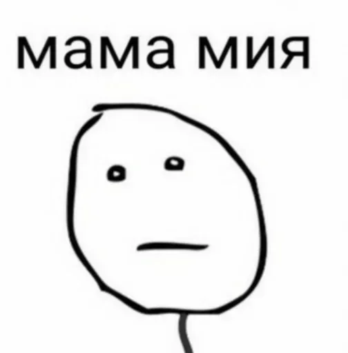 Стикер junic - 10