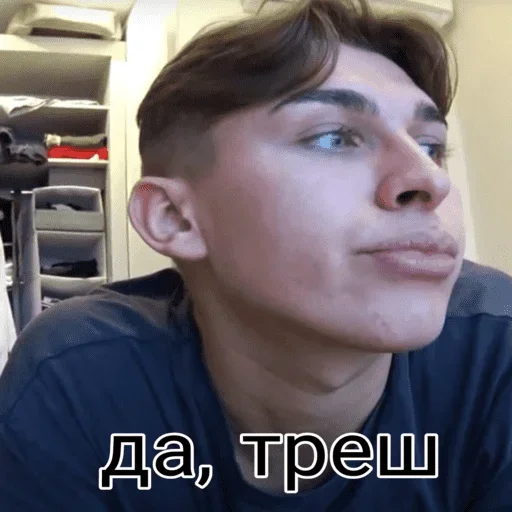 Стикер junic - 9