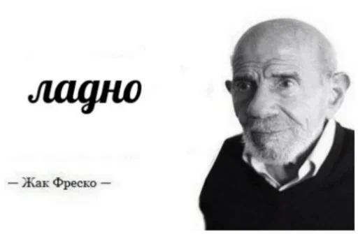 Стикер junic - 8