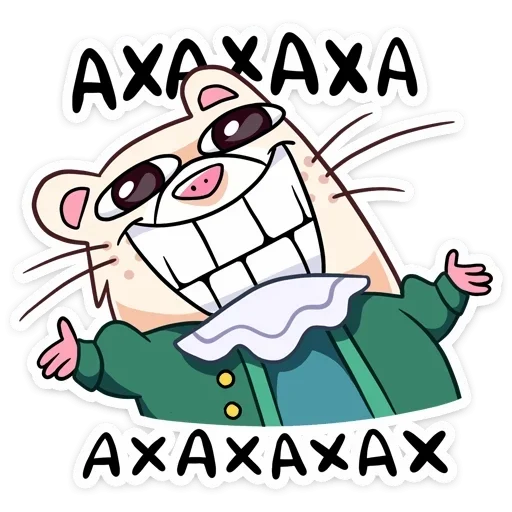 HAHAHAHAHAHHAHAA :: @fStikBot - иллюстрация