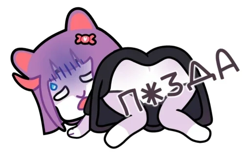 Писюня (@jus2suffer) - 