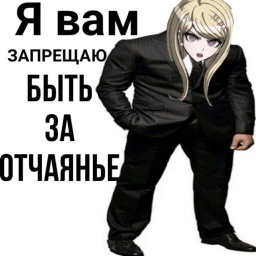 одежда аниме мультфильм