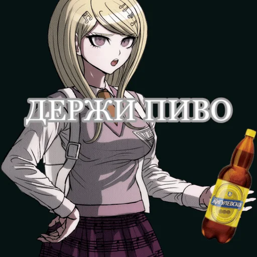 мультфильм аниме бутылка