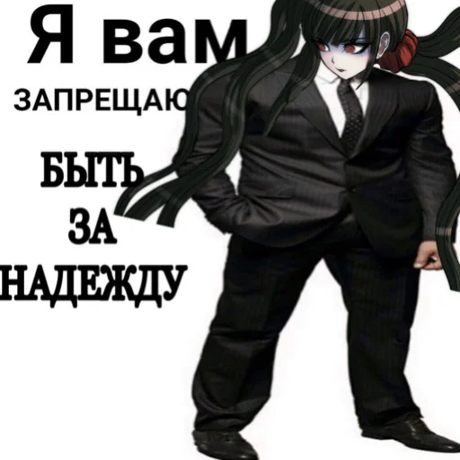 одежда мультфильм аниме