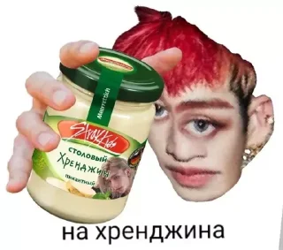 Sticker обычные скз - 2