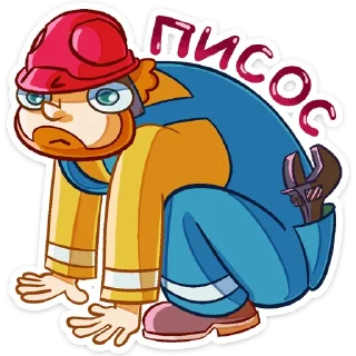 Стикер Просто Славик :: @stickroom - 5