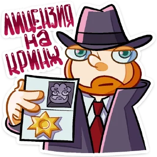 Стикер Просто Славик :: @stickroom - 2