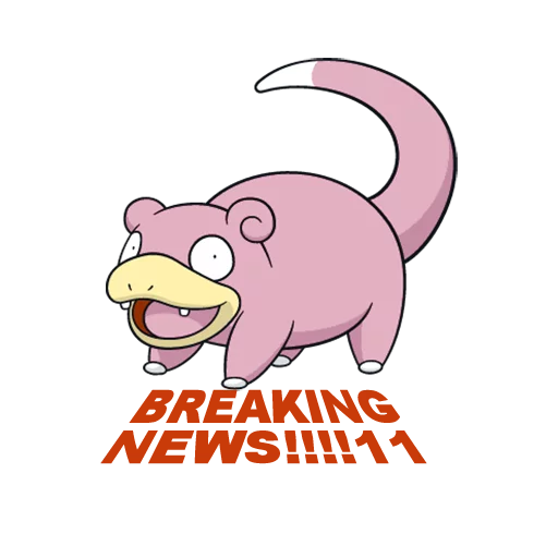 Простоотвратительно - 