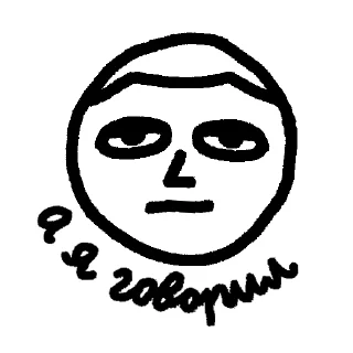 Стикер JBN_ - 8