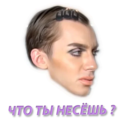 human face text eyebrow