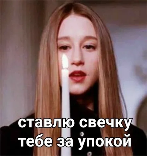 СМС человеческое лицо губа