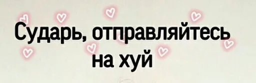 СМС шрифт графика