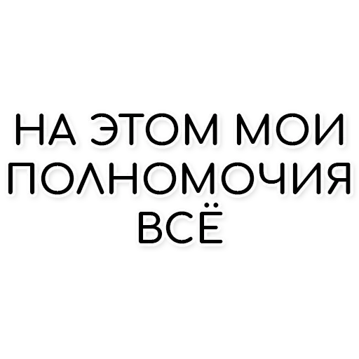 шрифт скриншот графика