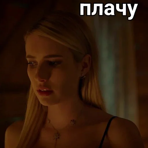 человеческое лицо скриншот губа