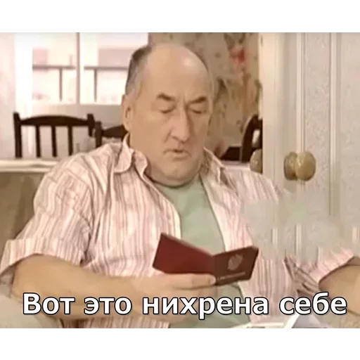 text person human face