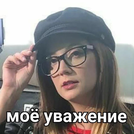 text person human face