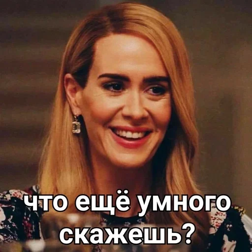 human face smile person