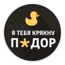 Sticker Hellow-one - 9