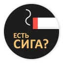 Sticker Hellow-one - 1