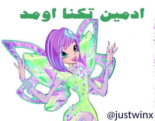 Sticker justwinx2016_hash - 1