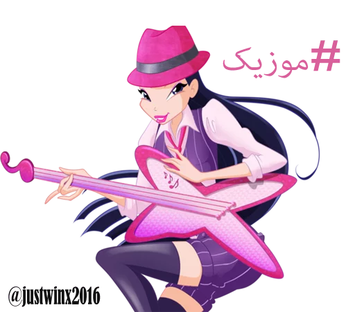 Sticker justwinx2016_hash - 1