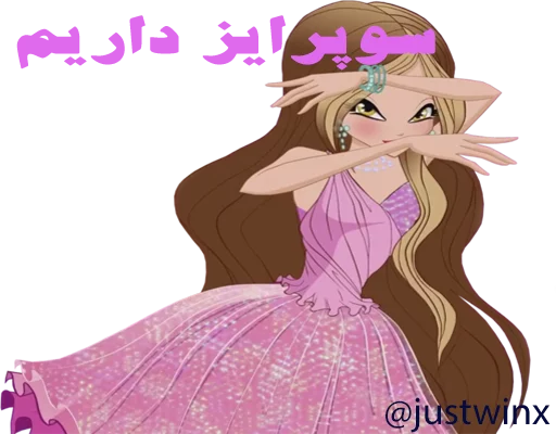 Sticker justwinx2016_hash - 1