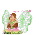 Стикер هتشگ های just winx - 11