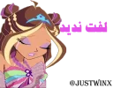 Стикер هتشگ های just winx - 3
