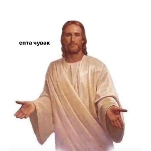 Жизнь не имеет вкуса если в ней нет Иисуса - 