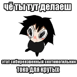 Sticker шедеврожуза// @erorkto - 4