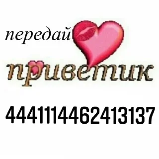 Стикер Больше стикеров: @capybarastiker - 4